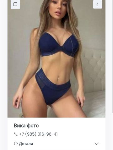 Мелисса