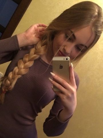 Эльмира